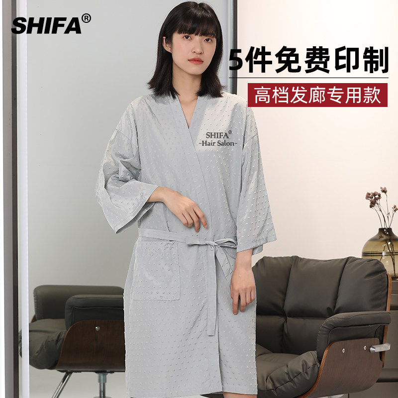 高端理发店客服美发客袍网红发廊专业高档剪发烫染发客袍围布防水