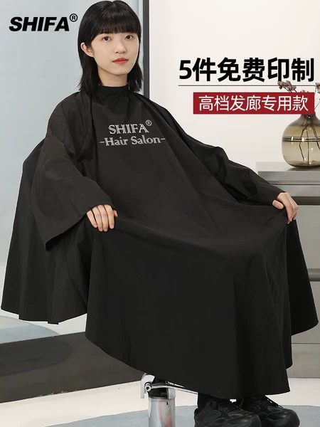 Товары от 艾薇美发用品