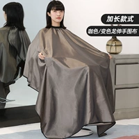 Расширенный охват (коричневый)