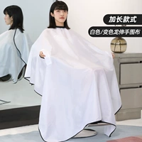 Длинный, белый