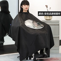 Прозрачная черная накидка