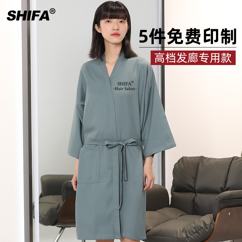 理发店客袍发廊专用高档围布潮美容美发顾客服剪发和服染发衣定制