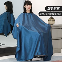 Снимите руку (новый синий)