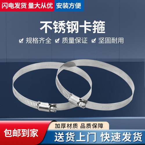 不锈钢卡箍接头管箍活箍