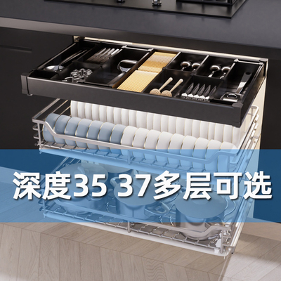 35 37浅深度浅柜拉篮304不锈钢厨房橱柜碗碟篮架双层抽屉式缓冲轨