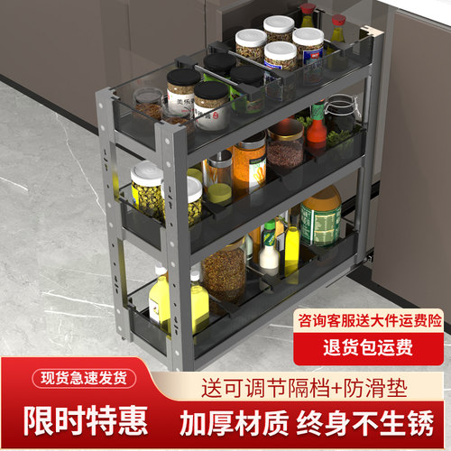 调味调料拉篮厨房橱柜窄柜抽屉式极窄小尺寸柜内抽拉式置物架收纳