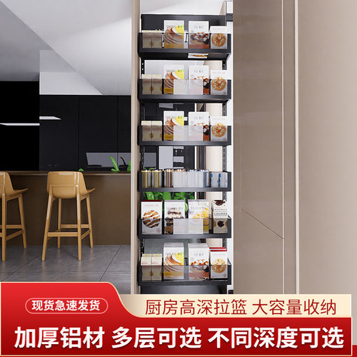 多层可选 多深度可选