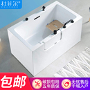 步入式 扶手 老年人半开门小户型浴缸无障碍冲浪按摩家用开门坐式