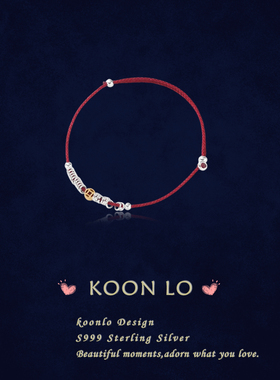 「碎银盘缠」S999纯银手链手作