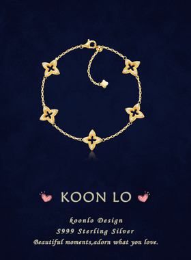 「带五花有钱花」S999纯银手链