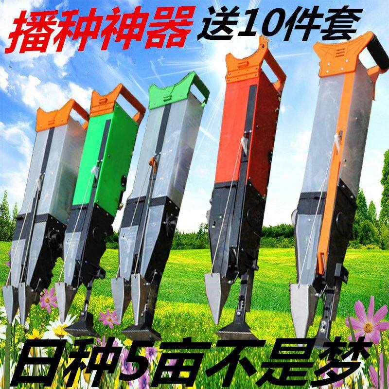 包谷精播器新型人力入土玉米播种器播种神器种玉米神器家用人工点