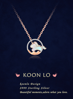 KoonLo「贝母」马到成功项链女款S999纯银轻奢小众原创独角兽吊坠