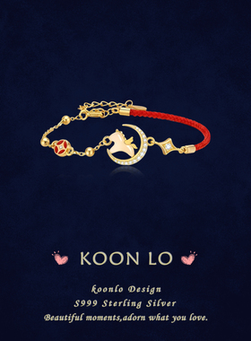 「星月小马」S999纯银手链手作