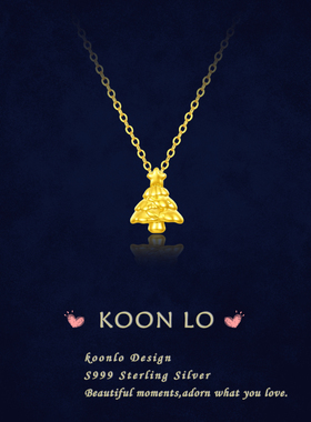 「圣诞许愿树」S999纯银项链手作