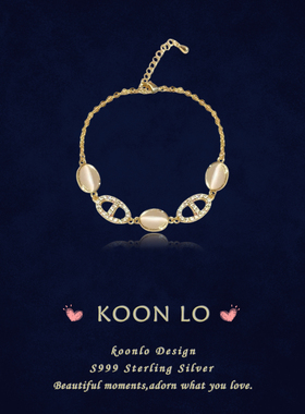 「猫眼石猪鼻子」S999纯足银手链