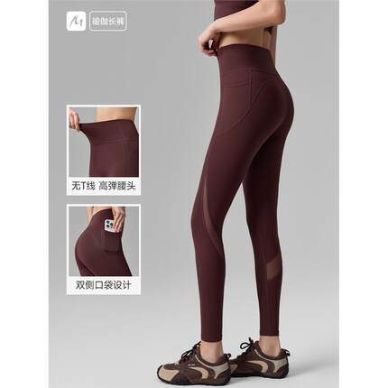 2026新品网纱瑜伽裤无T线口袋健身瑜伽服女防卷边提臀运动紧身裤