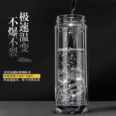高硼硅双层玻璃杯透明广告礼品杯不锈钢茶水分离创意商务喝水杯子
