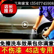 汽车免擦水蜡泡沫q免擦拭洗车粉1