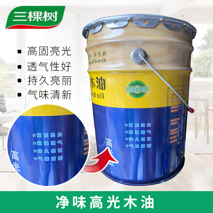 18L纳瑞斯木油防腐耐候木油 木器漆清漆 户外多用木蜡油