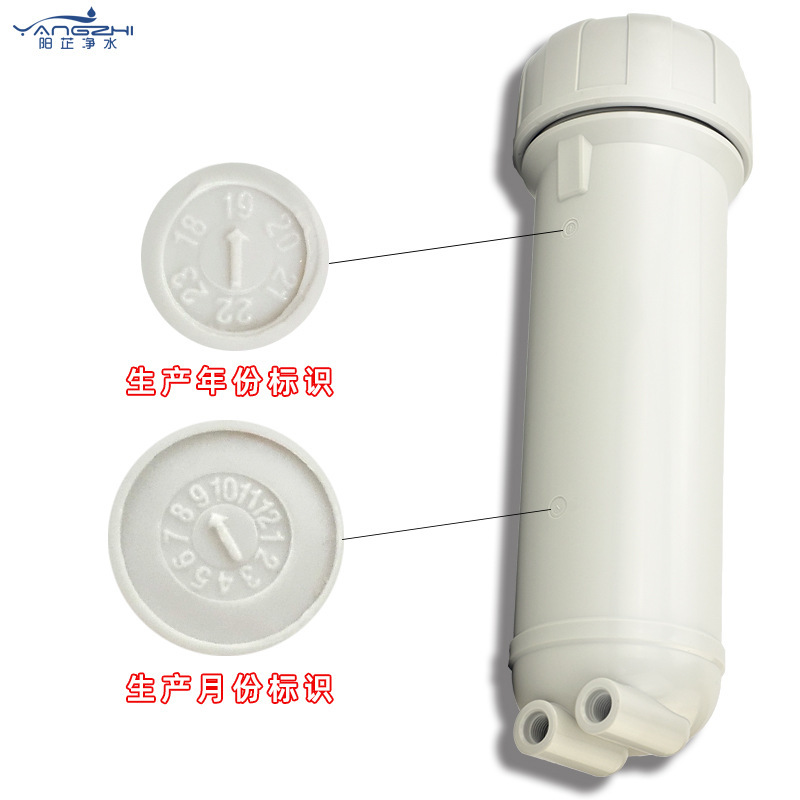 净水器配件400G600G商务售水机RO膜3012膜壳防爆抗冻耐压3113膜壳