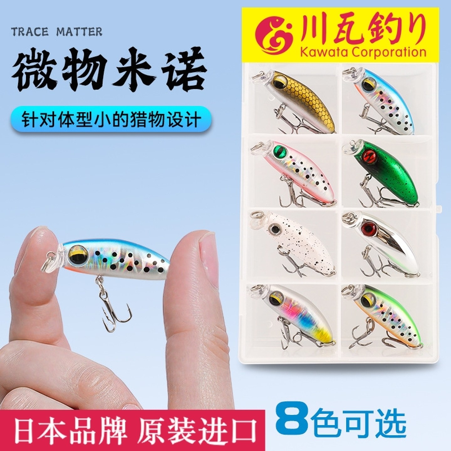 日本微物缓沉小米诺淡水迷你溪流路亚假饵单钩沉水钓鲈鱼鳜鱼翘嘴,户外/登山/野营/旅行用品,路亚饵,淘宝优惠券,粉丝福利购,淘宝优惠卷