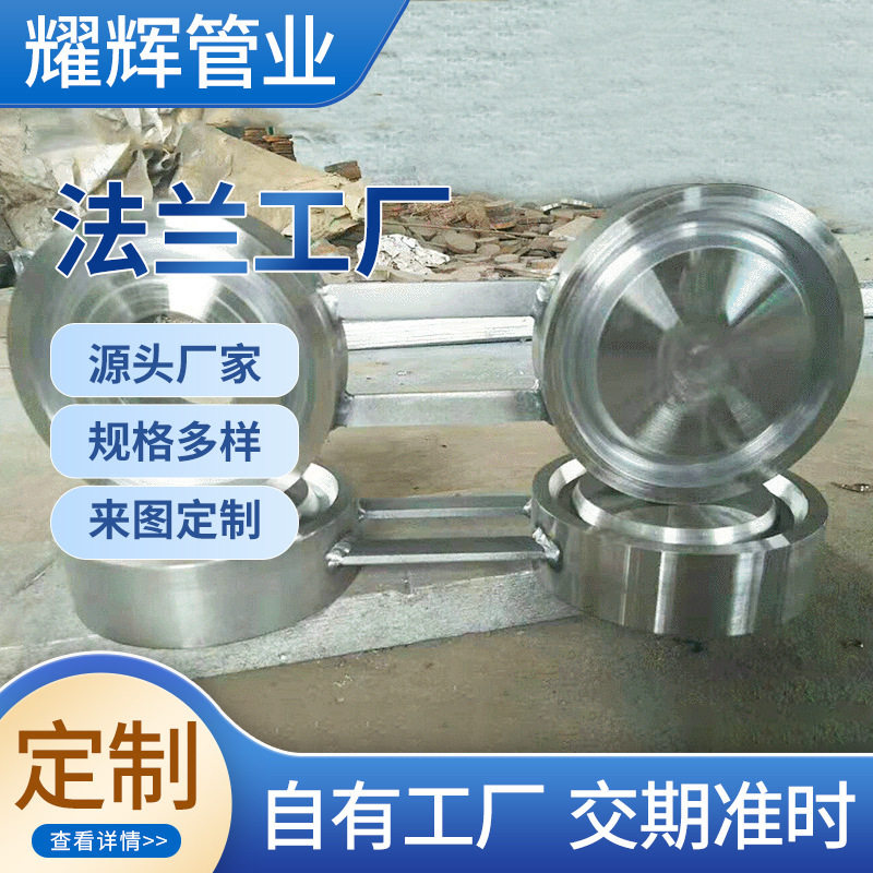 发货8字碳钢盲板 法兰盖盲板dn150/200 钢制八字法兰盲板