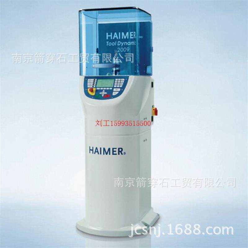翰默(haimer) 经济型刀具动平衡机 TD2009 用于初始动平衡