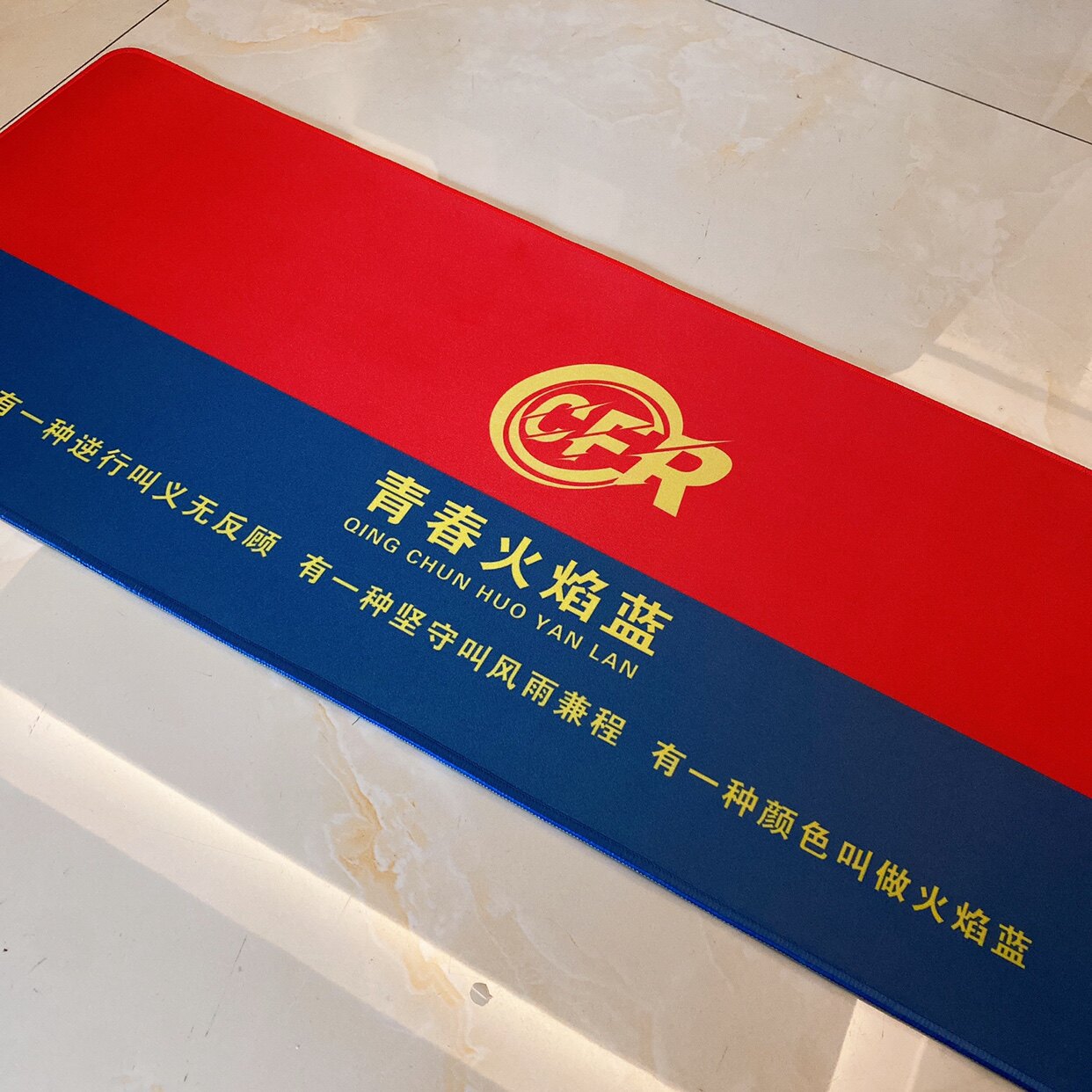 消防主题文化创意鼠标键盘垫正规化建设统一内务标准办公桌垫