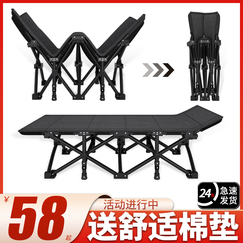 单人折叠床办公室午休神器工位午睡躺椅家用成人简易小床行军陪护