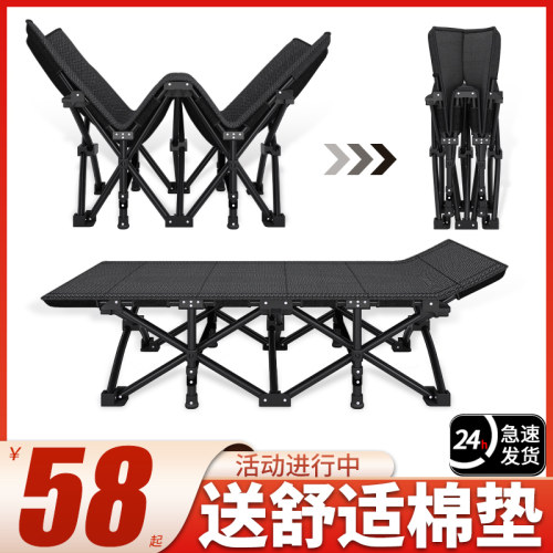 单人折叠床办公室午休神器工位午睡躺椅家用成人简易小床行军陪护