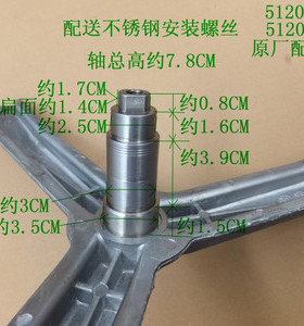 适用西门子洗衣机WM1078XS WM270XS WM1800XS Silver1088XS三脚架