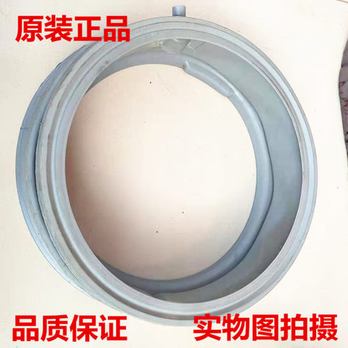 西门子滚筒洗衣机WM1078XS Family1085 WM6108XS门封密封圈塑料圈