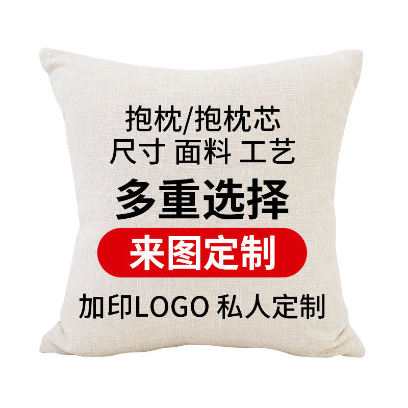 2023年跨境新款复活节抱枕套彩蛋兔子数码印花靠床头沙发靠枕套怎么样,好用不?