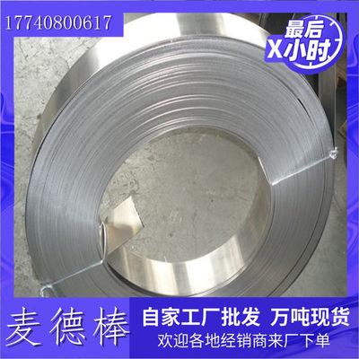 inconel600 GH3600 GH600 N06600 2.4816 NS3102 NS312 Alloy600