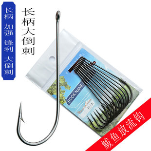 长柄大倒刺海钓白带钩挂软虾鲳鱼钩鲅鱼钩带鱼钩梭鱼乌鱼鲻鱼刀鱼