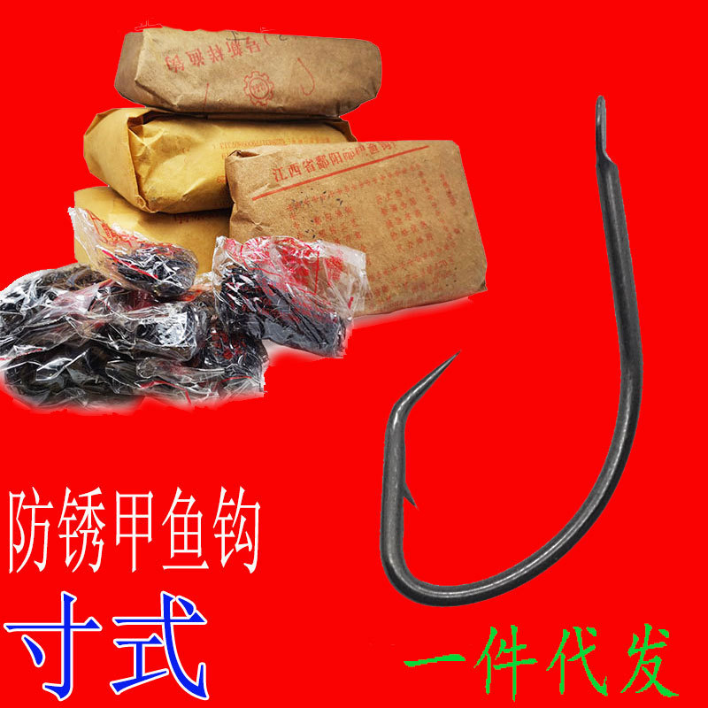 传统歪头钩甲鱼回头钩老鳖钩王八鱼钩
