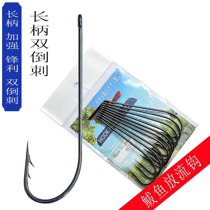 精品双倒刺长柄双大倒刺两个倒刺鱼钩