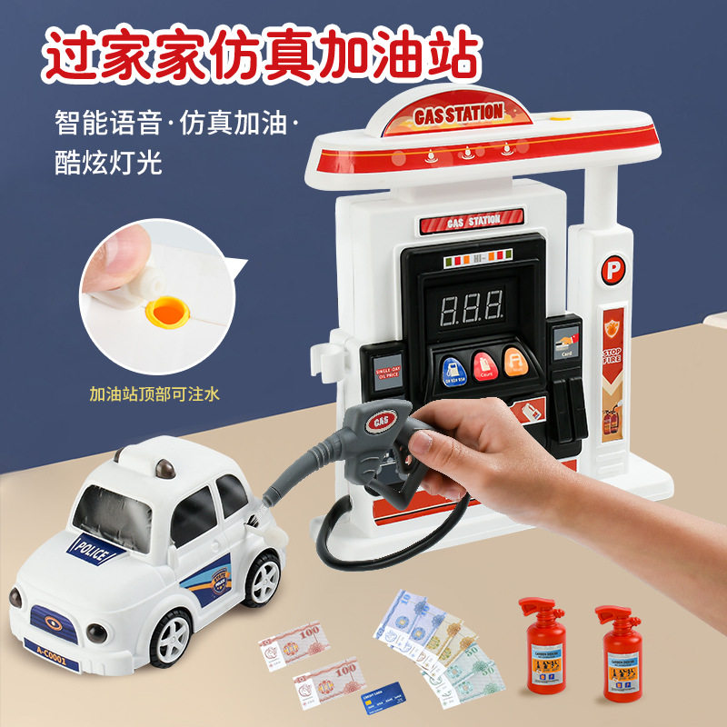 2023新款儿童玩具车男孩小汽车大号两三3岁4宝宝惯性警察车加油站