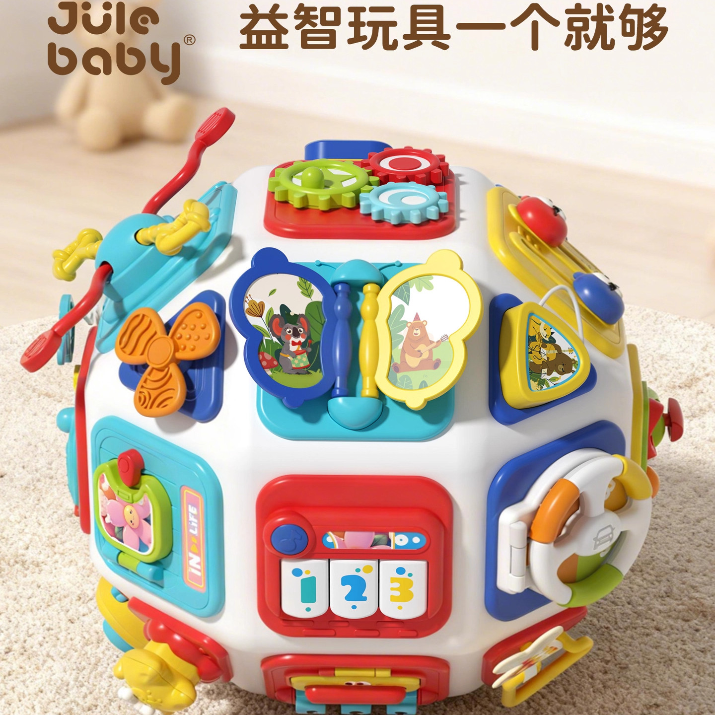 婴儿手拍鼓多面体0一1幼儿童早教拍拍益智6-12个月六面体玩具宝宝,玩具/童车/益智/积木/模型,电动手拍鼓,淘宝优惠券,粉丝福利购,淘宝优惠卷