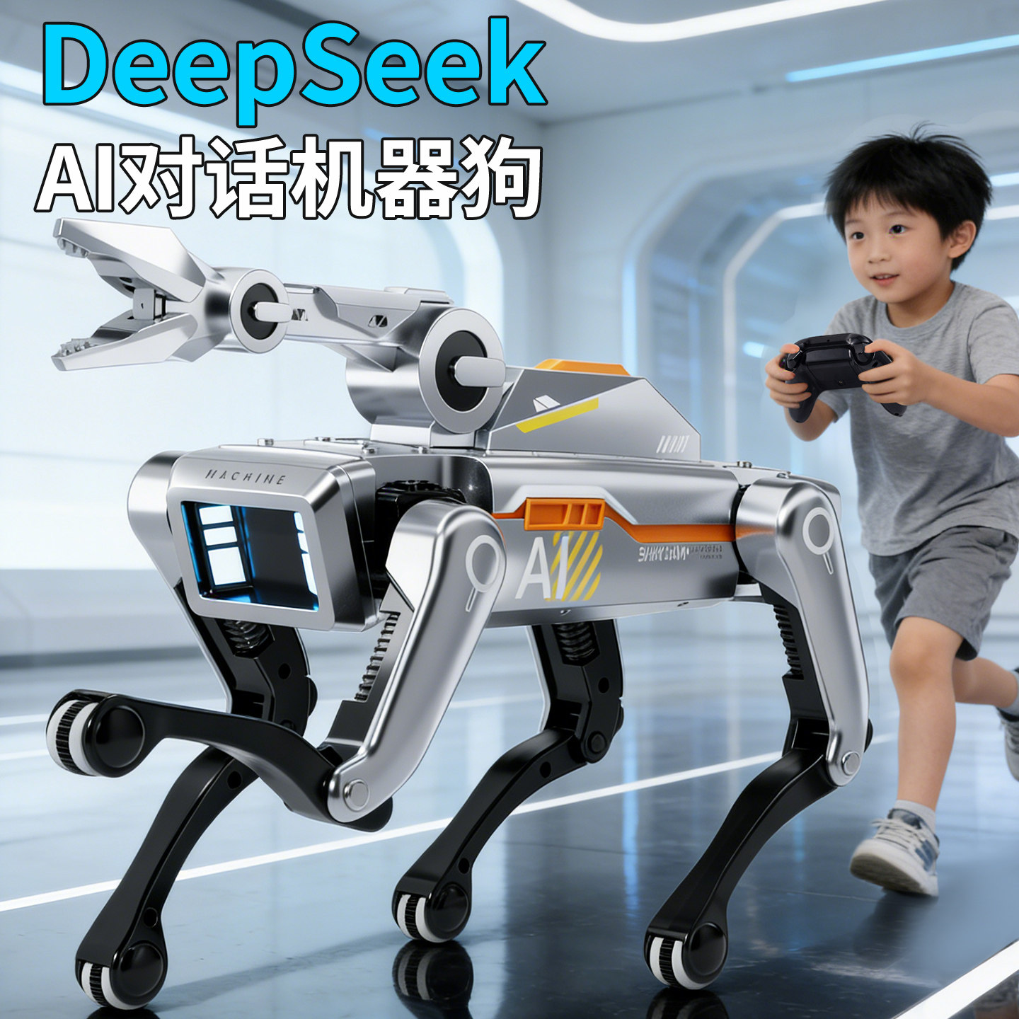 2026新款儿童玩具6男孩子生日礼物男童10岁以上8十12机器狗六一节