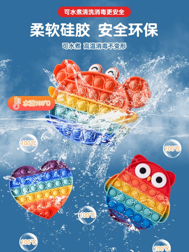 어린이 레인보우 프레스 및 프레스 감압 유물 소녀와 소년을위한 딸기 핀치 음악 감압  교육 장난감 프레스