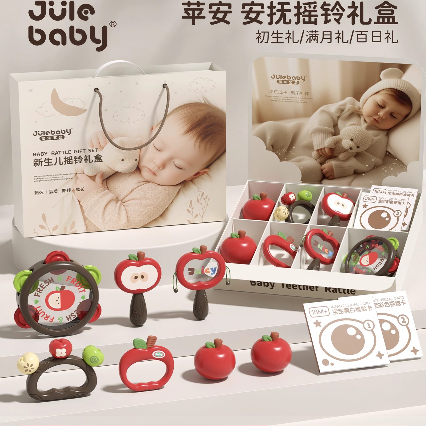 新生婴儿抓握红色沙锤玩具