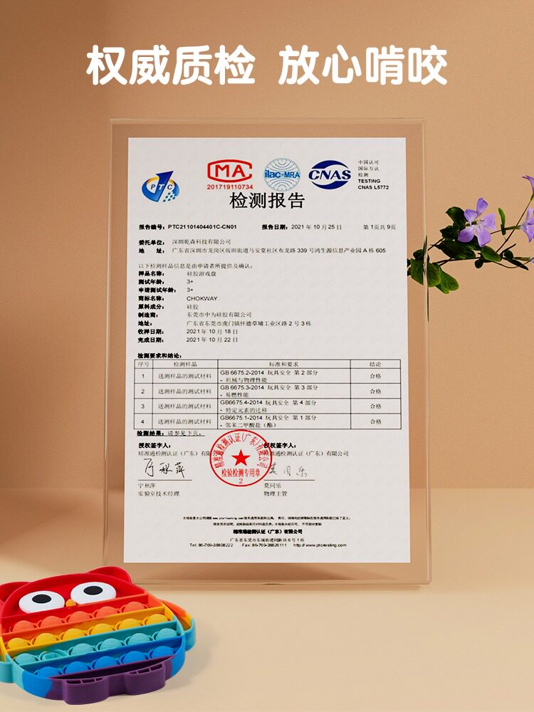 어린이 레인보우 프레스 및 프레스 감압 유물 소녀와 소년을위한 딸기 핀치 음악 감압  교육 장난감 프레스