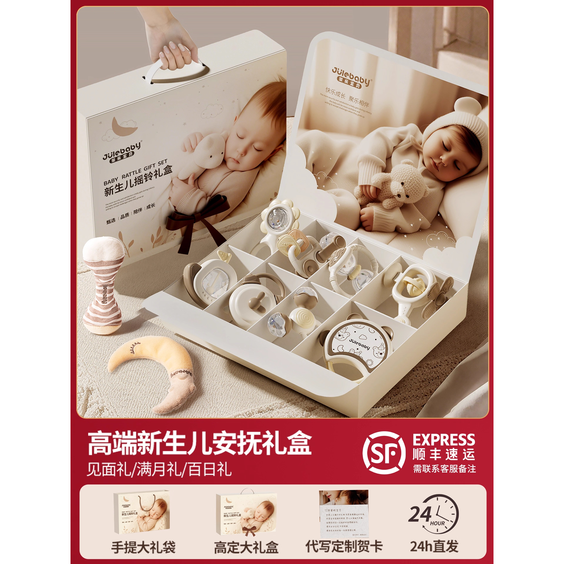 新生的儿见面礼物实用