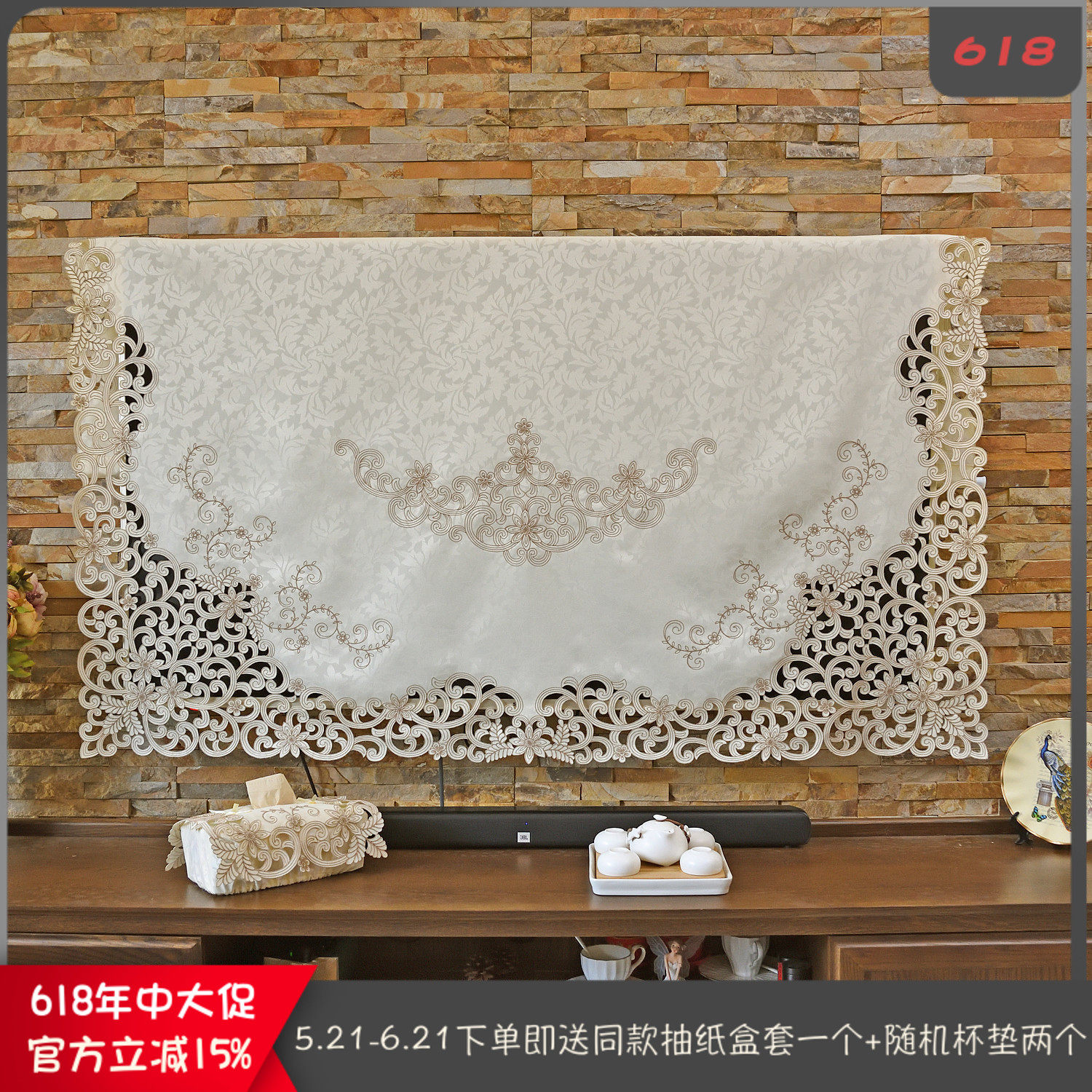 简约电视机罩防尘套55/60/65寸平板曲面电视防尘盖欧式美式面通用