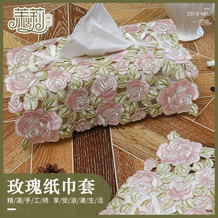 美式 典雅田园布艺欧式 绣花纸巾套手工镂空玫瑰花餐巾纸抽纸套家用