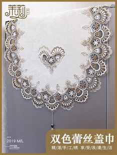 欧式美式电冰箱盖布防尘布帘冰箱帘盖巾单双开门冰箱防尘罩蕾丝简