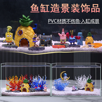 魚缸造景裝飾品擺件珊瑚海螺