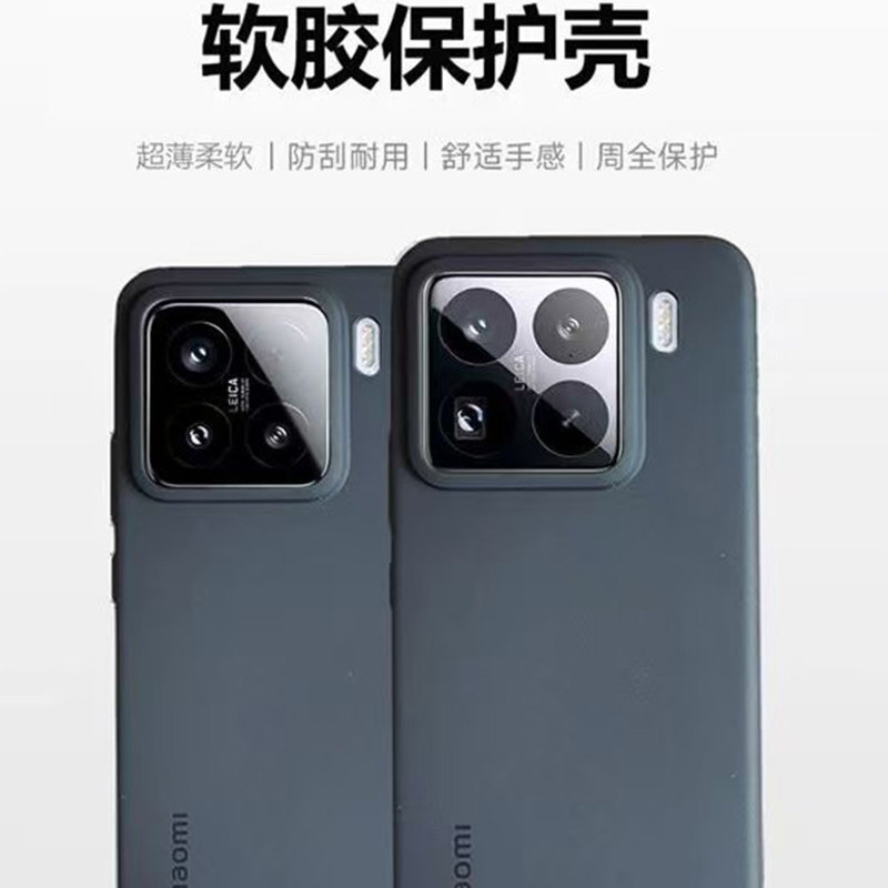 官方小米15系列小米15pro手机壳正品小米15保护套原装xiaomi15pro全包防摔超薄软壳拆机自带壳,3C数码配件,手机保护套/壳,淘宝优惠券,粉丝福利购,淘宝优惠卷