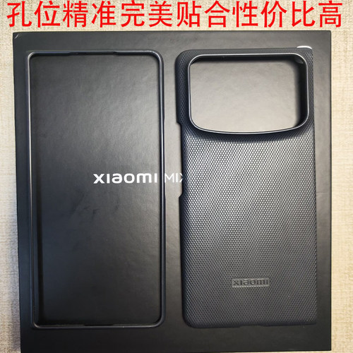 小米mixfold4手机壳折叠手机壳